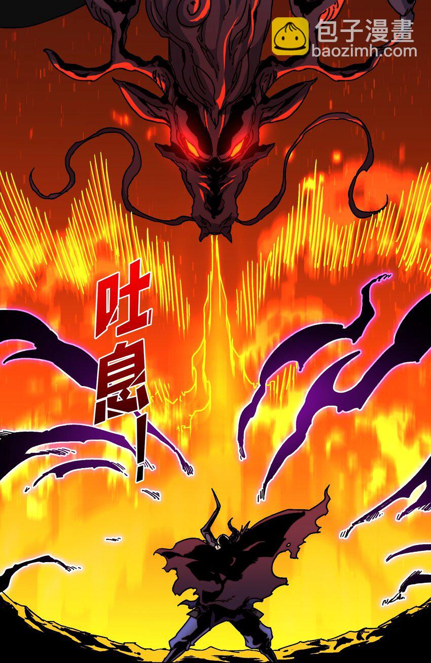 06 北岐王再现-第6话