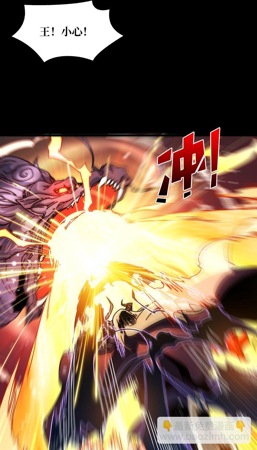 06 北岐王再现-第6话