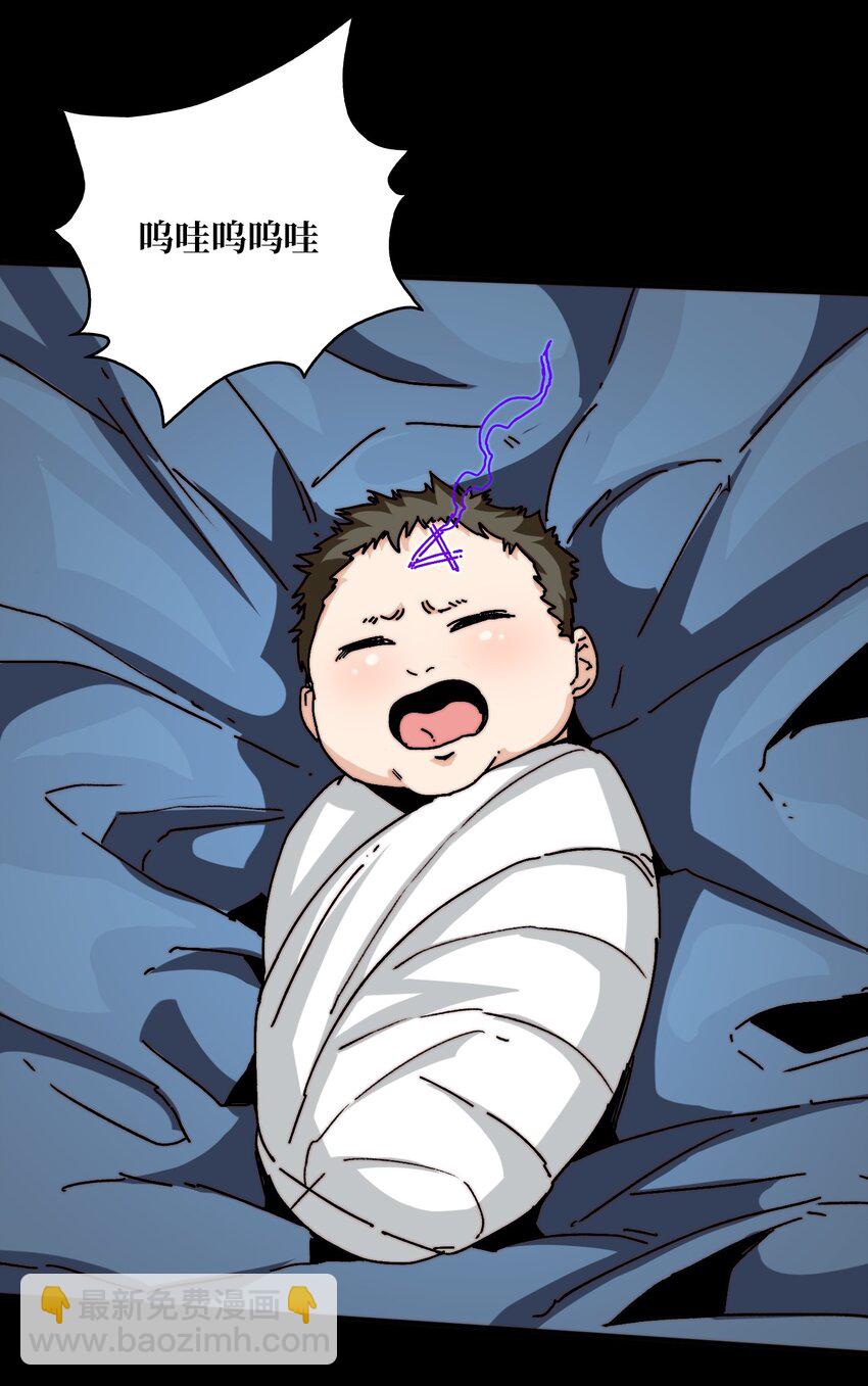 06 北岐王再现-第6话