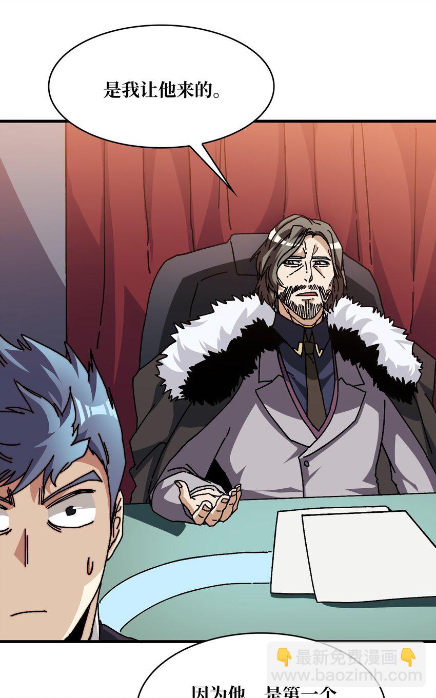 06 北岐王再现-第6话