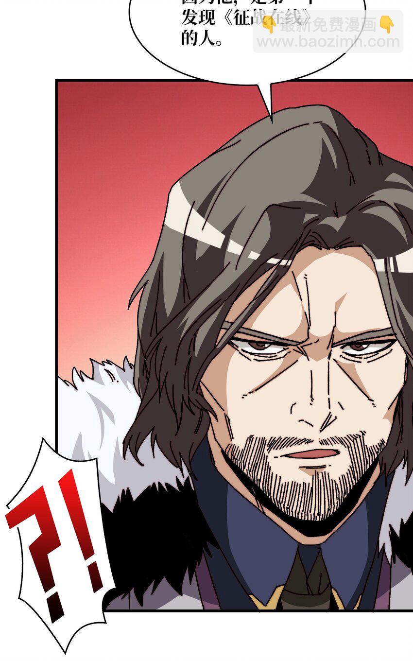 06 北岐王再现-第6话