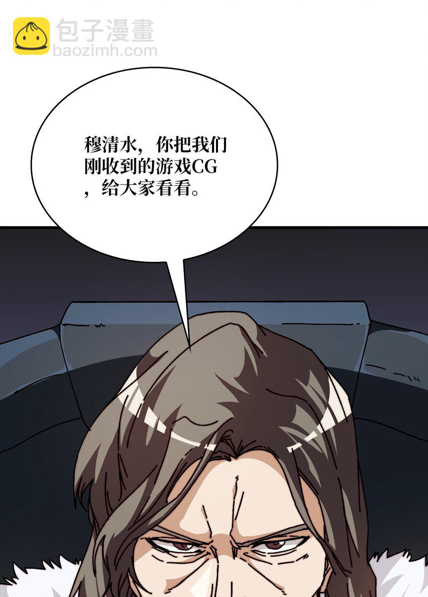 06 北岐王再现-第6话