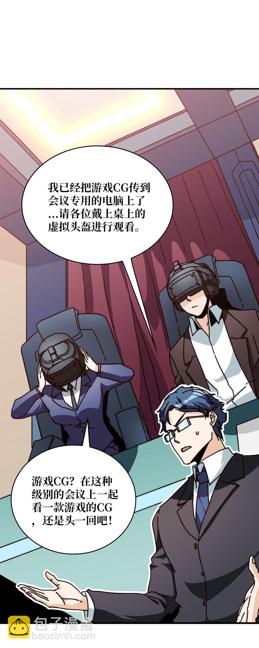 06 北岐王再现-第6话