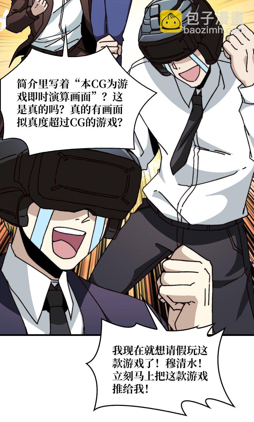 06 北岐王再现-第6话