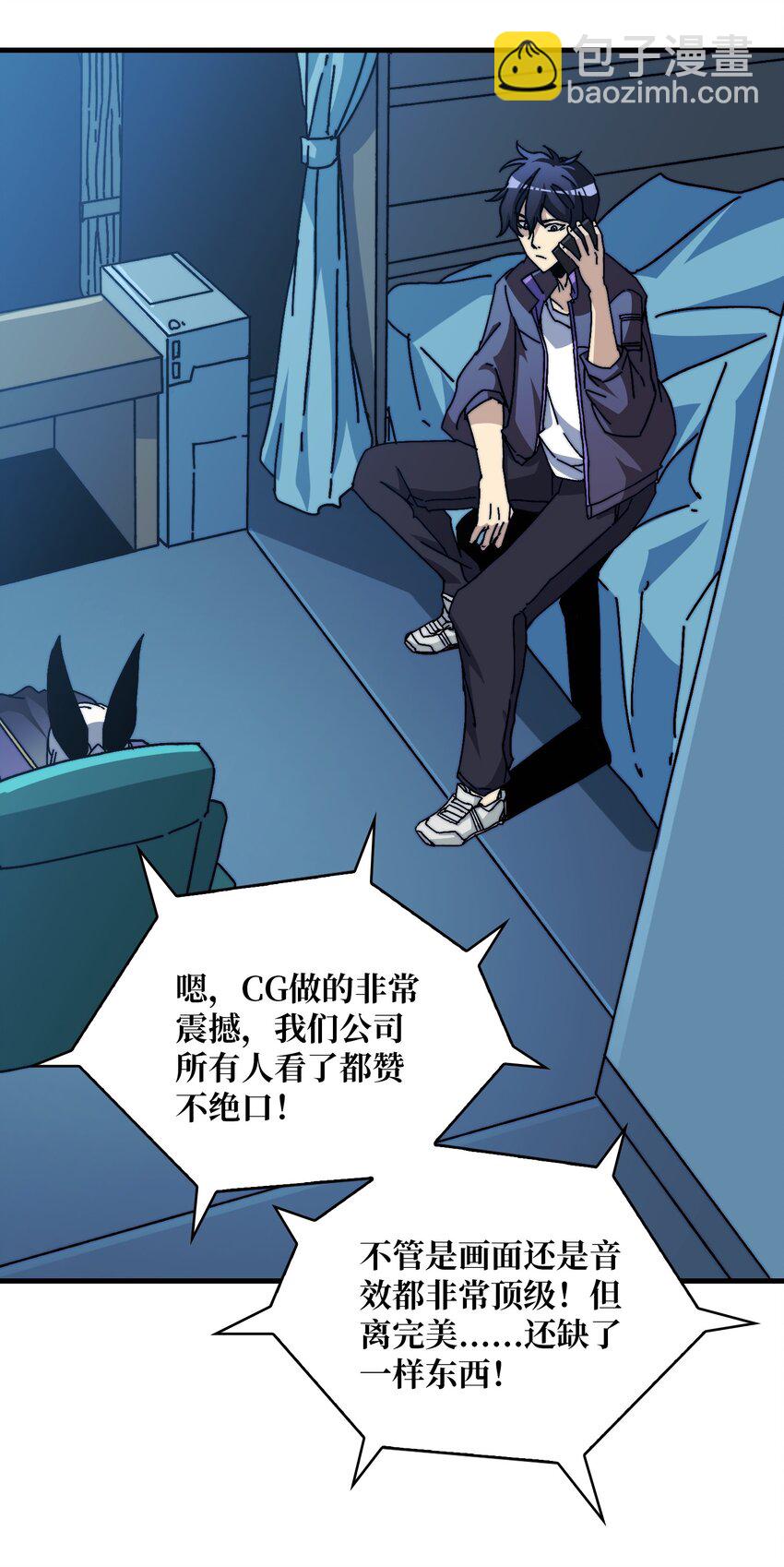 06 北岐王再现-第6话