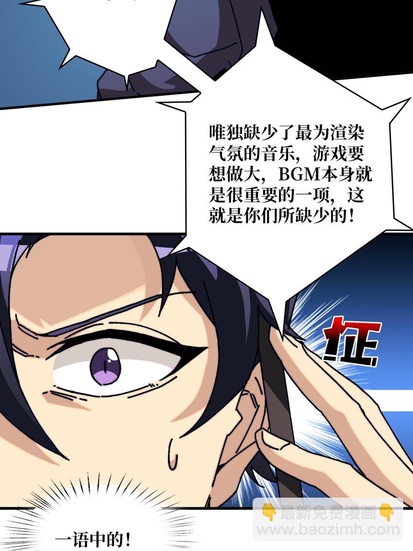 06 北岐王再现-第6话