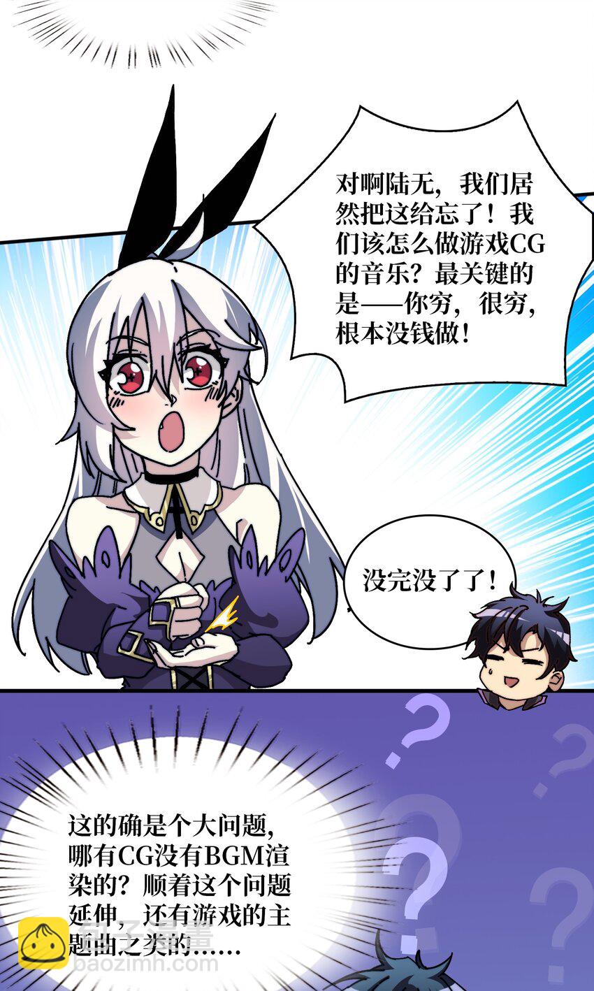 06 北岐王再现-第6话