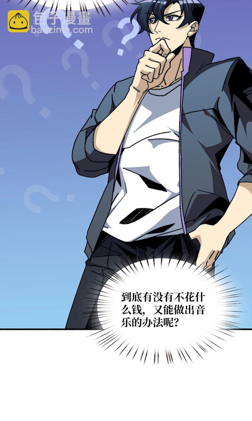 06 北岐王再现-第6话