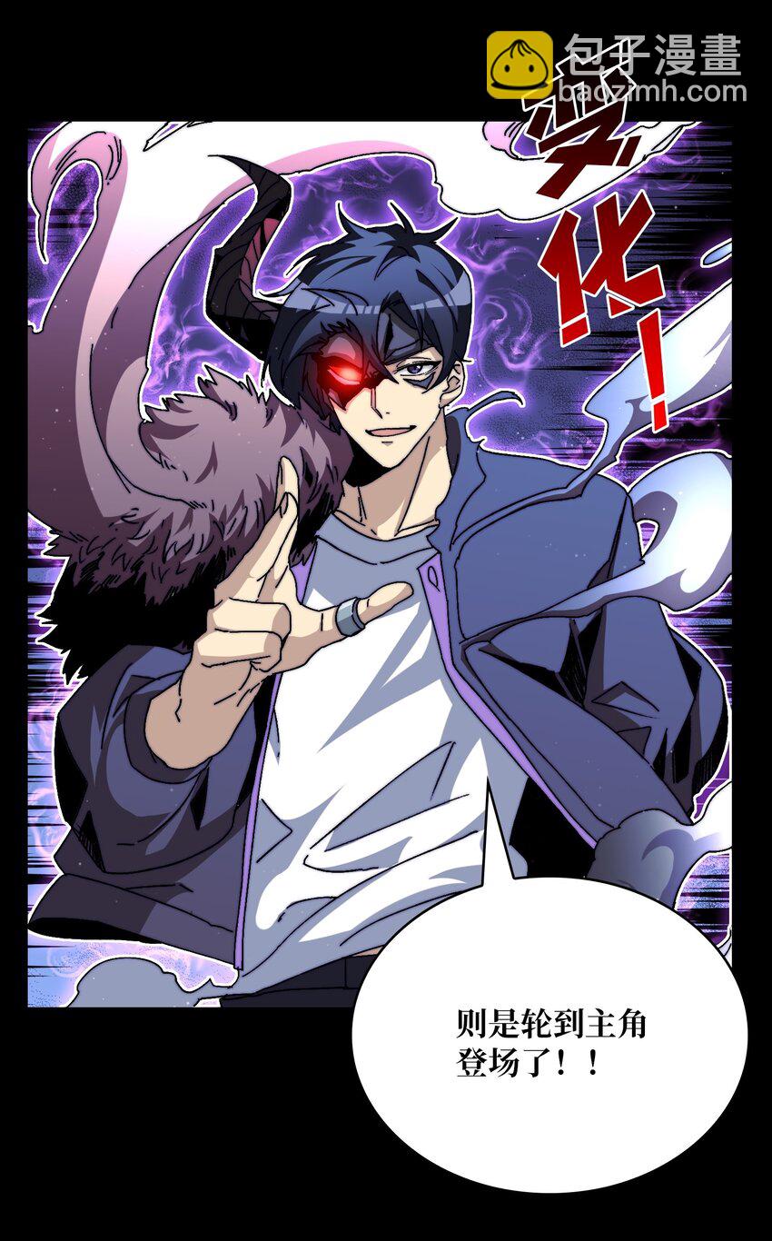 06 北岐王再现-第6话