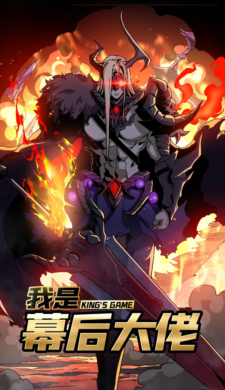 50 海灵之体-第50话