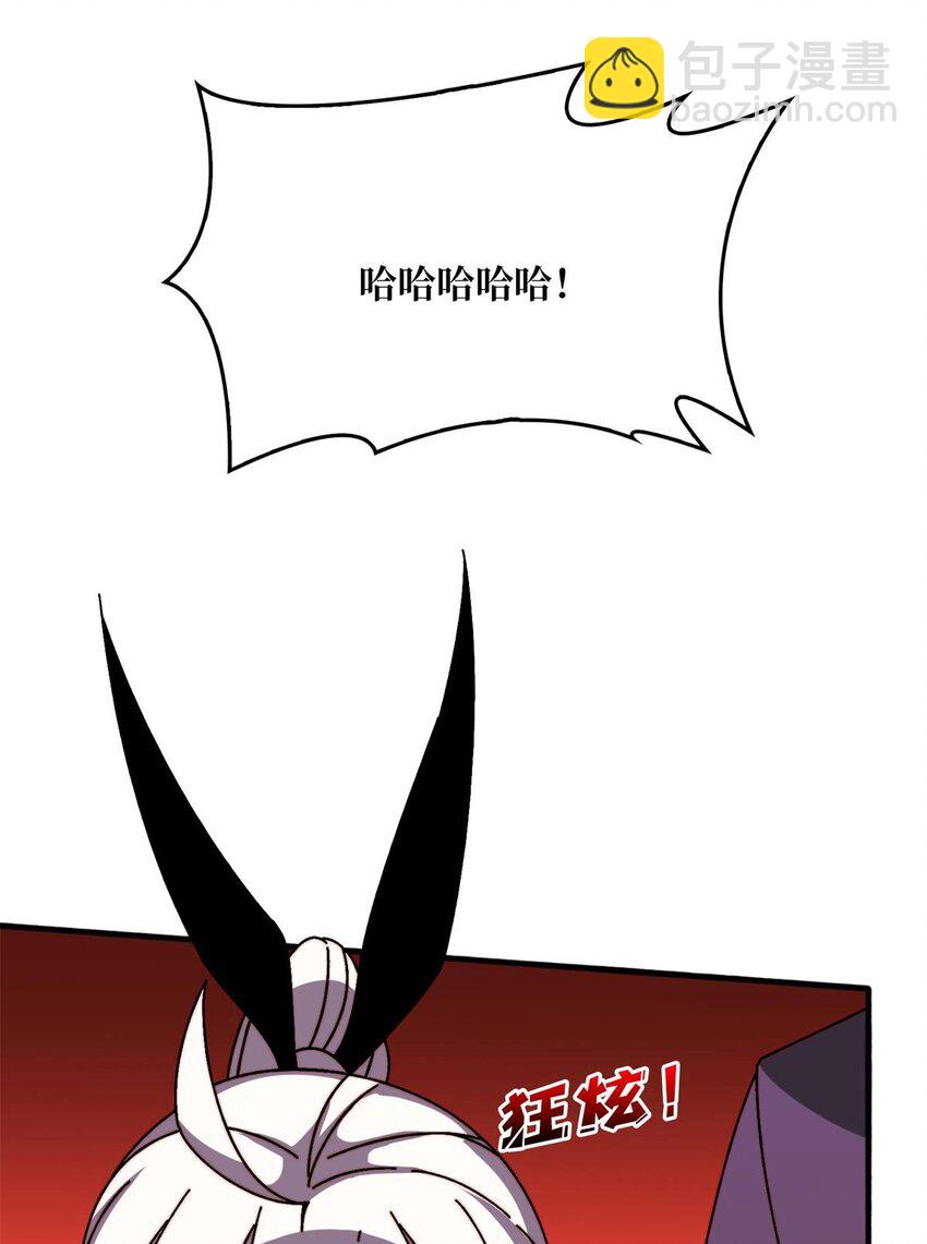 50 海灵之体-第50话