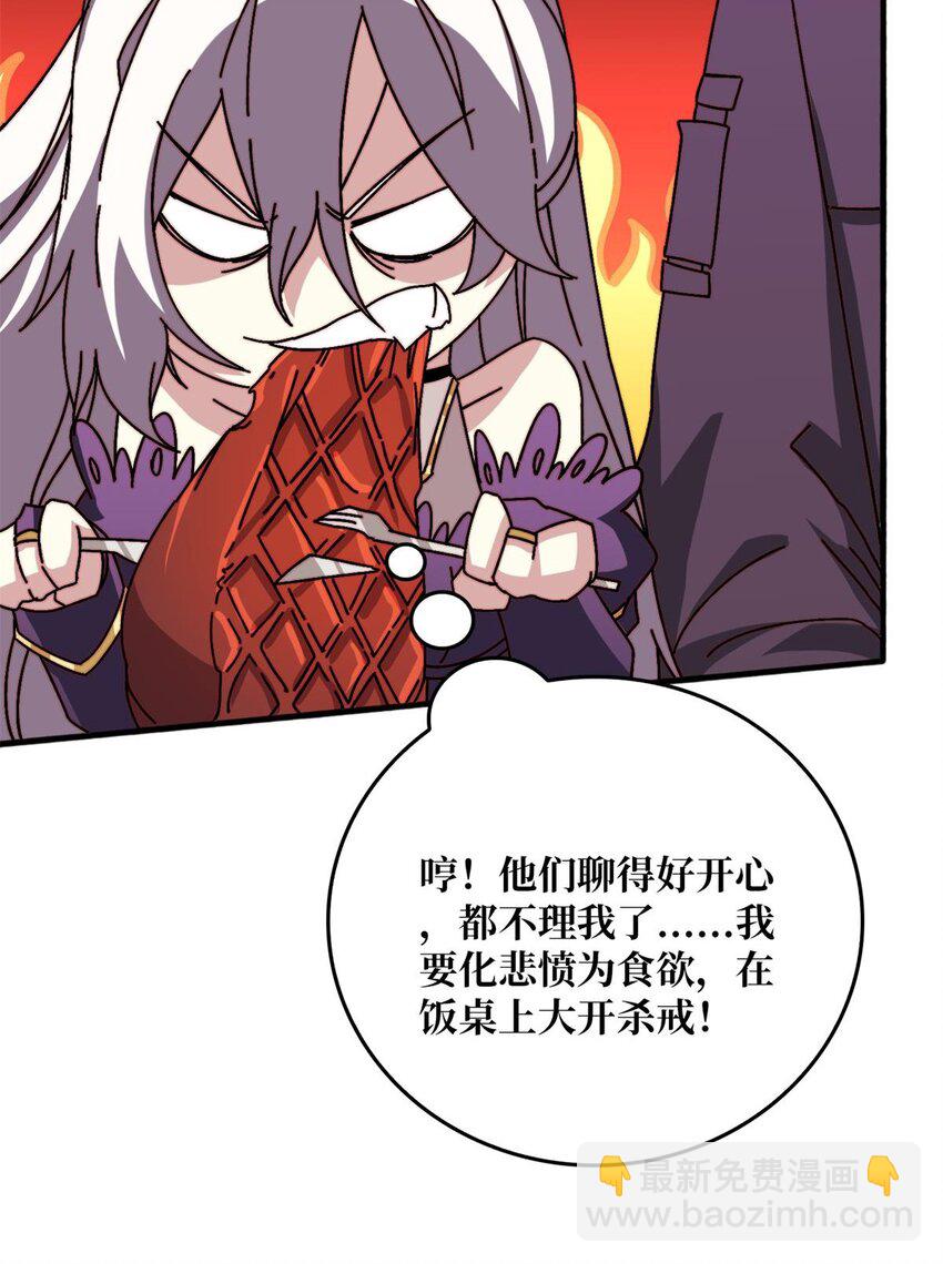 50 海灵之体-第50话