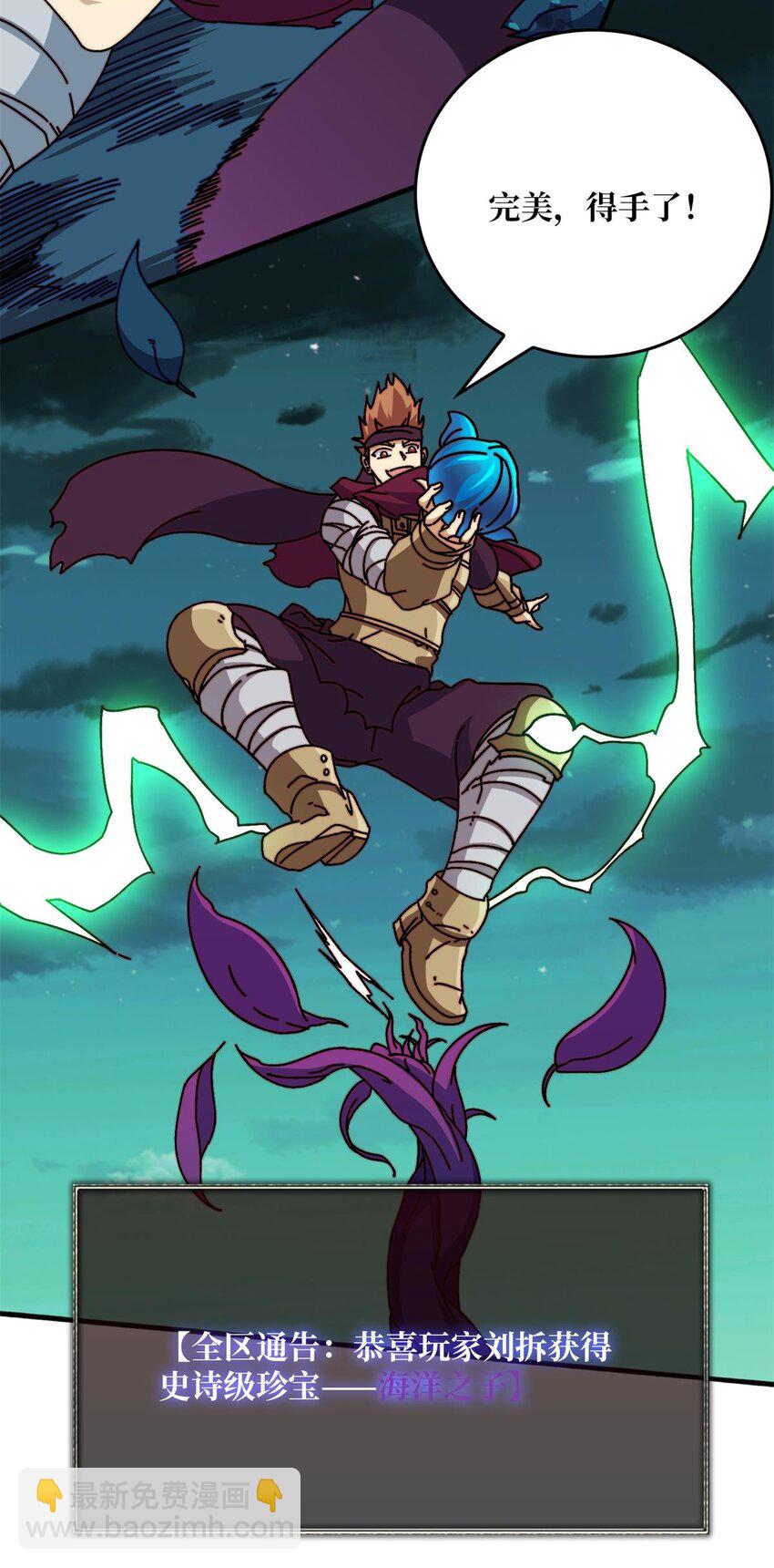 50 海灵之体-第50话