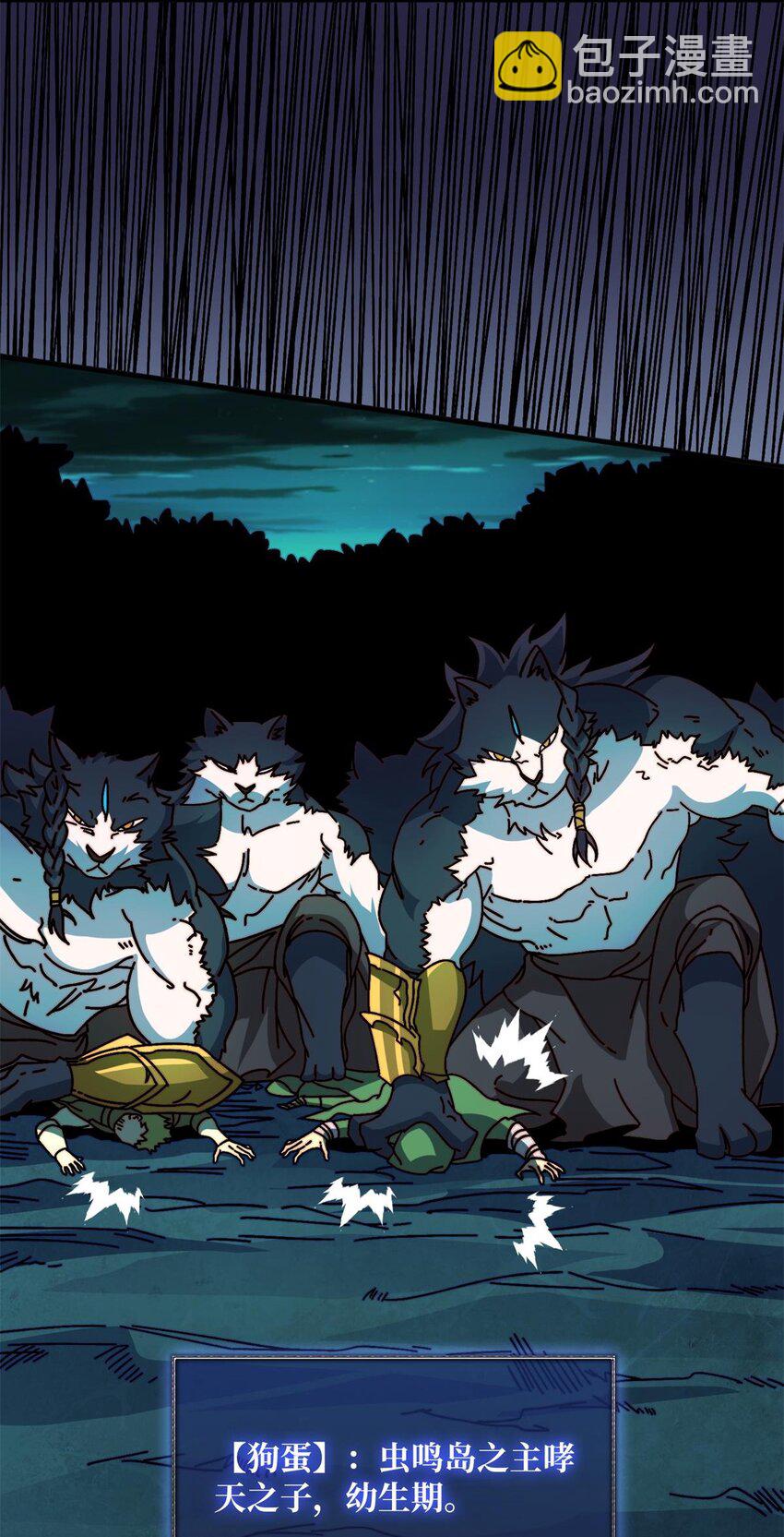 50 海灵之体-第50话