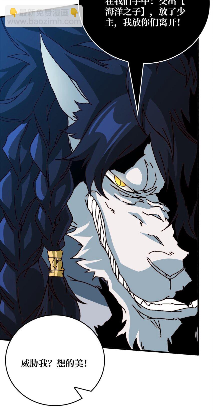 50 海灵之体-第50话