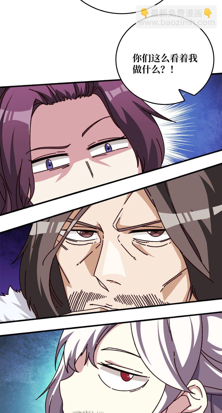 50 海灵之体-第50话