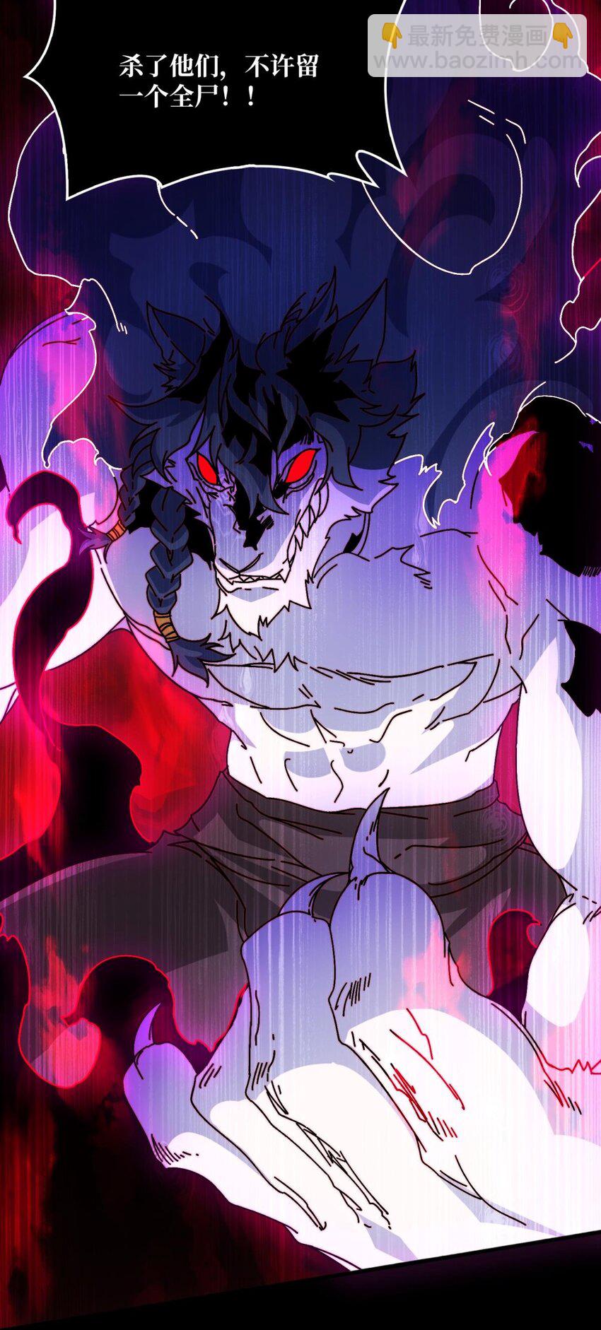 50 海灵之体-第50话