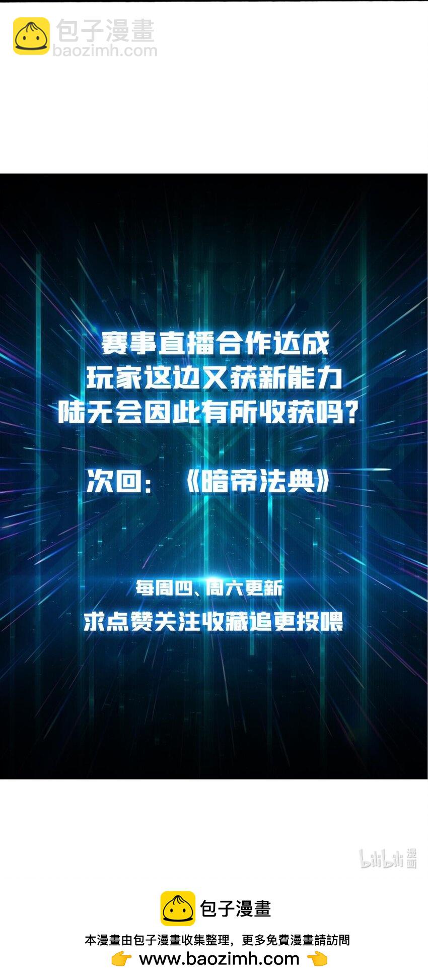 50 海灵之体-第50话