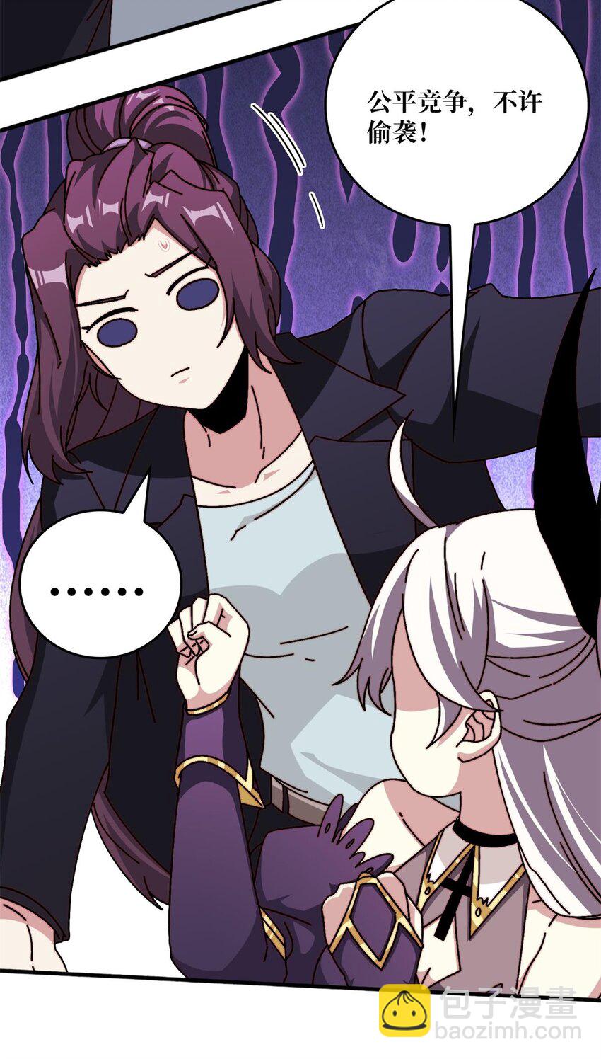 50 海灵之体-第50话