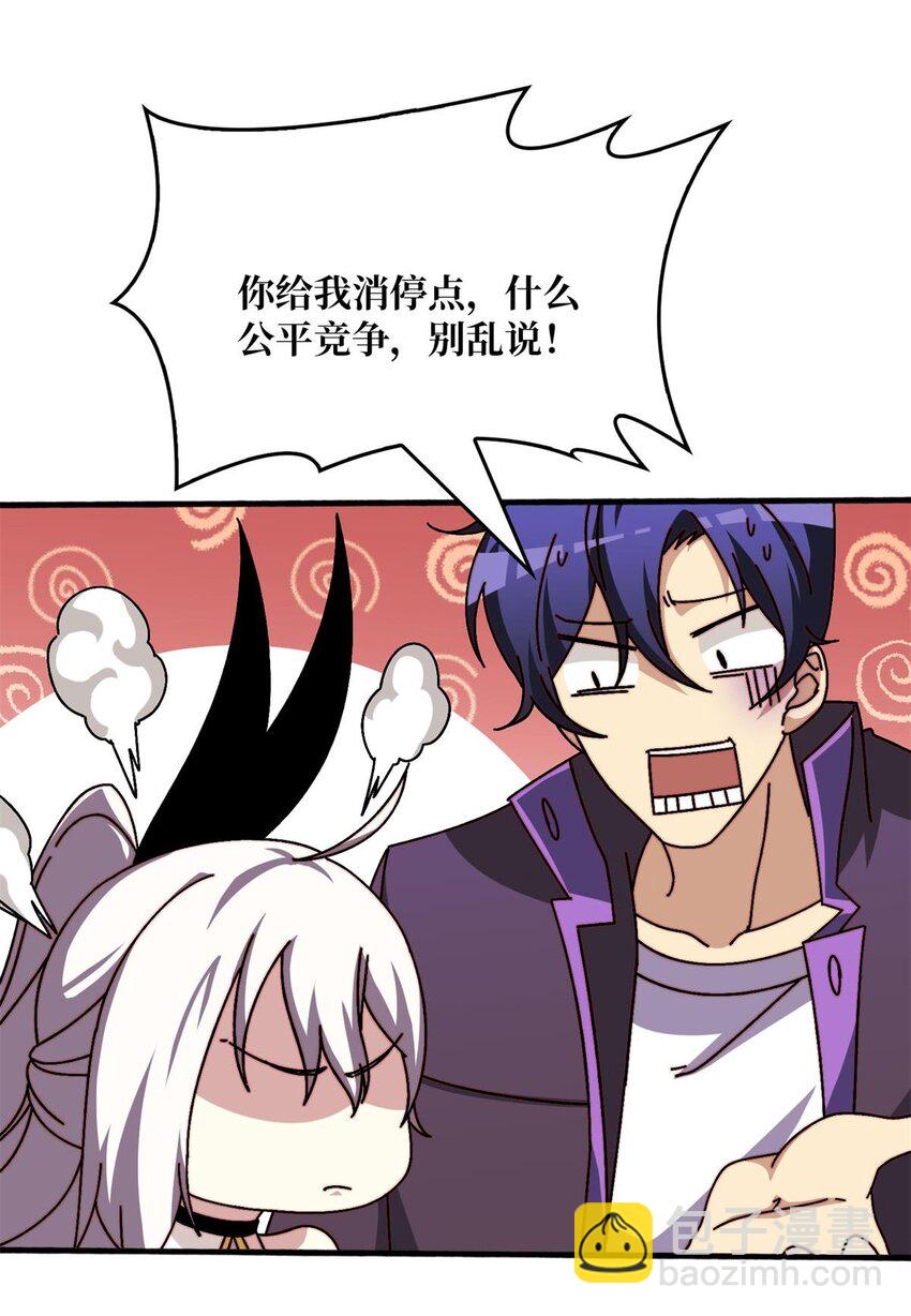 50 海灵之体-第50话