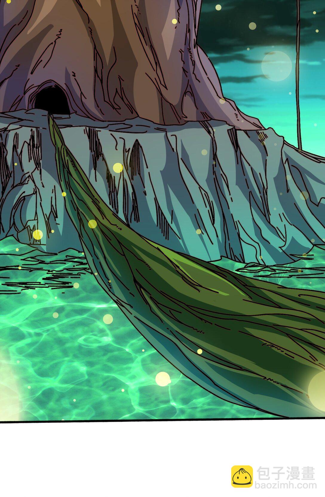 全都是套路-第54话