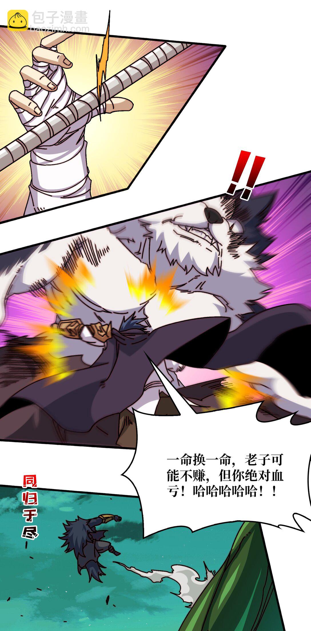 55 奇袭虫鸣岛-第56话