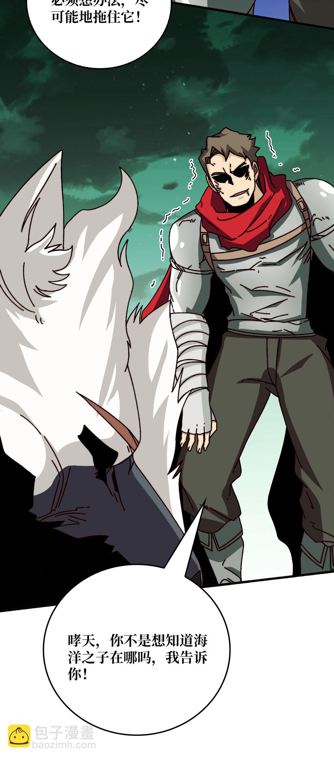 55 奇袭虫鸣岛-第56话