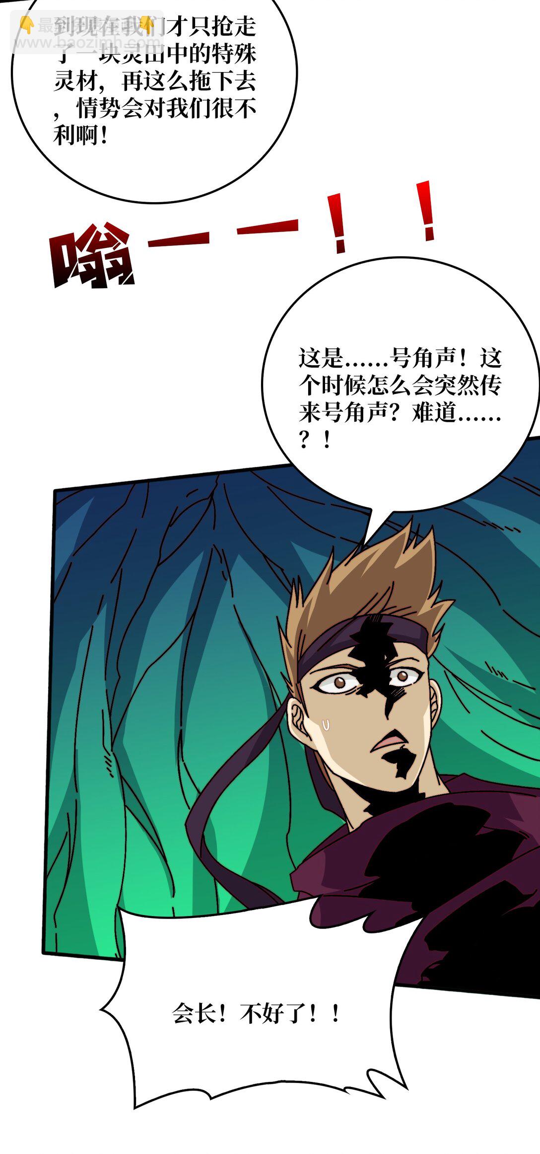 55 奇袭虫鸣岛-第56话