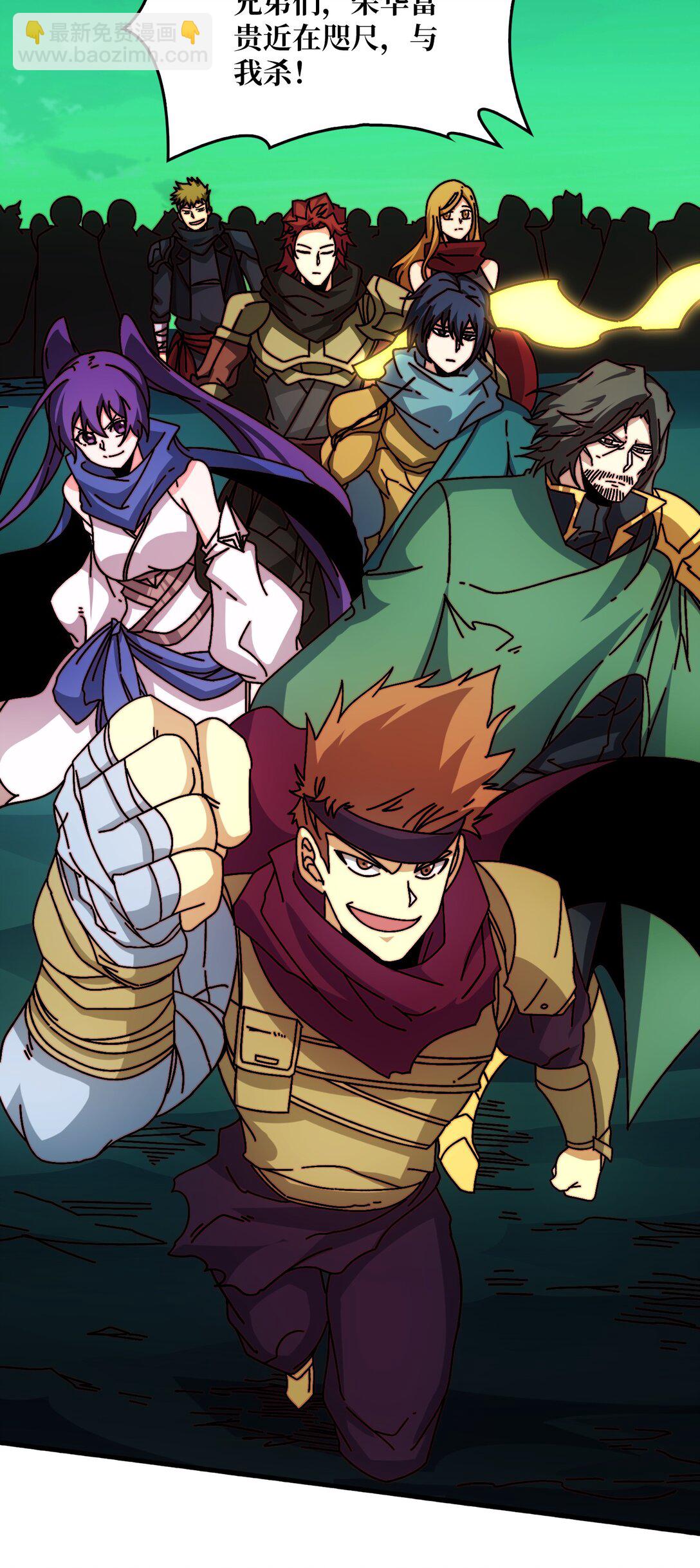 55 奇袭虫鸣岛-第56话