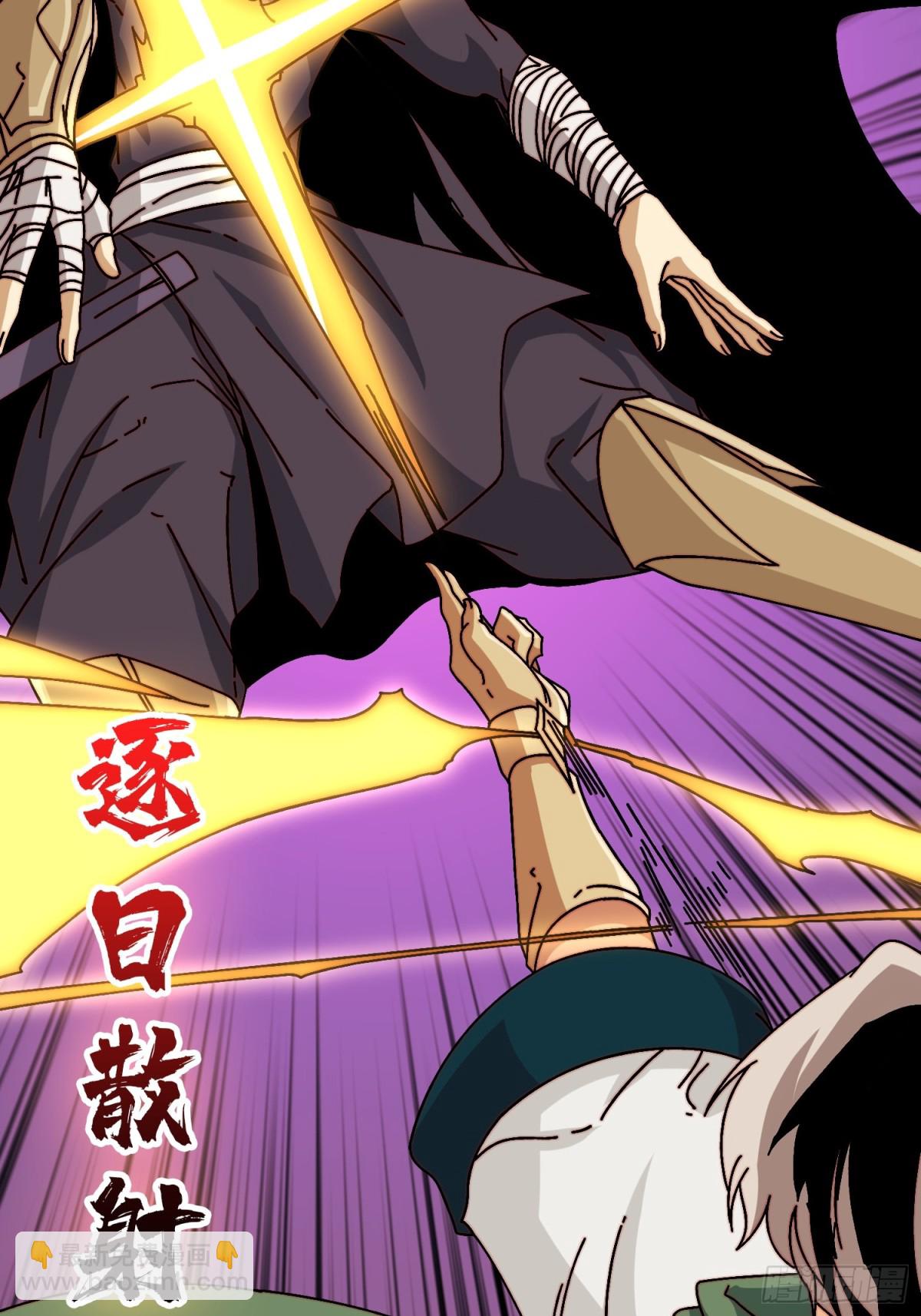 自古弓兵爱近战(1/2)-第60话