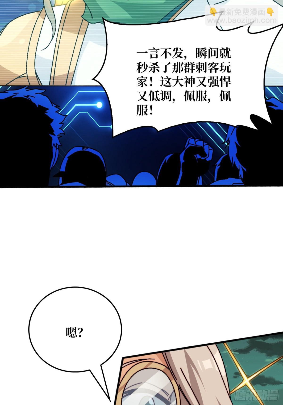 自古弓兵爱近战(1/2)-第60话