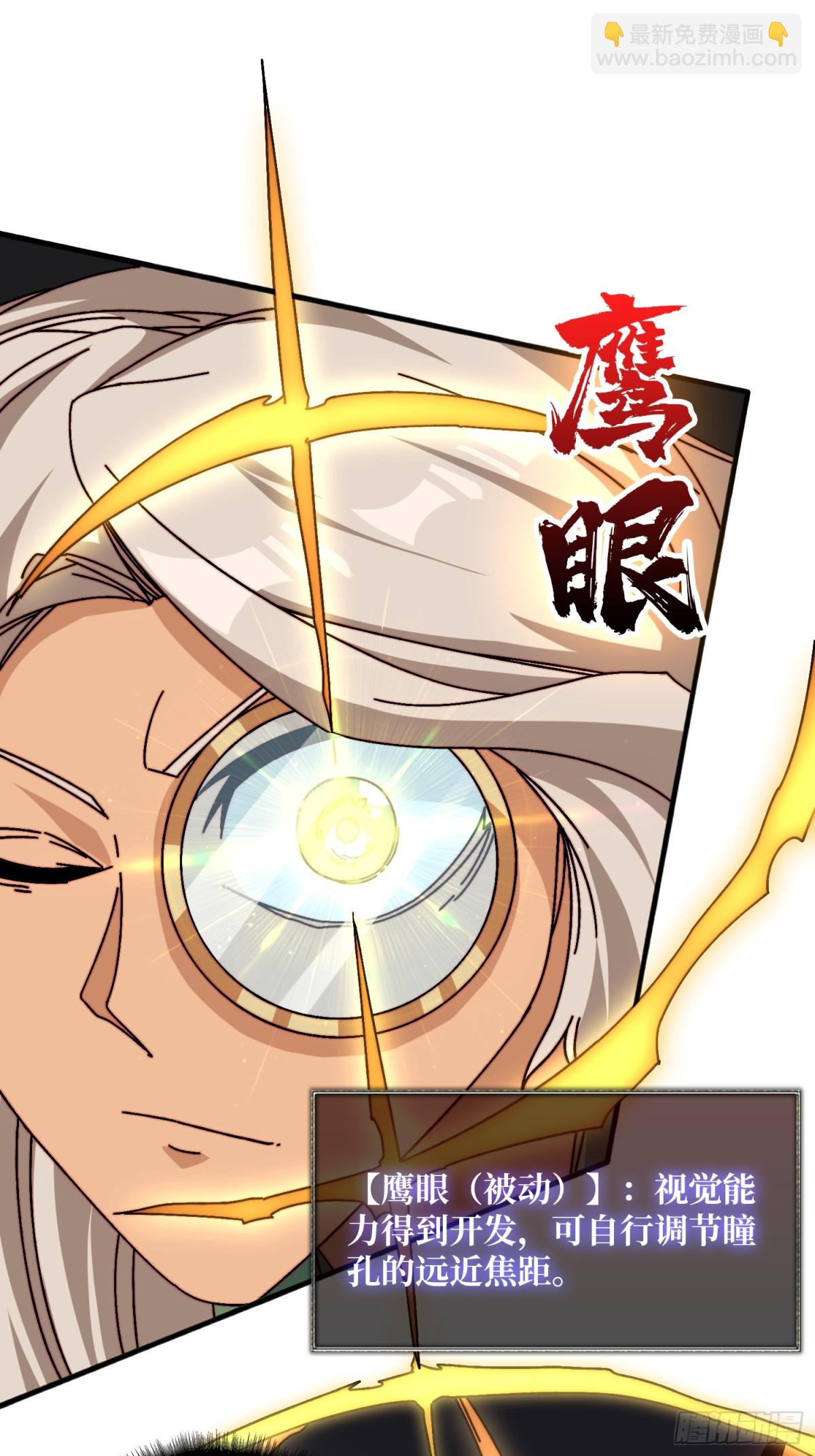 自古弓兵爱近战(1/2)-第60话