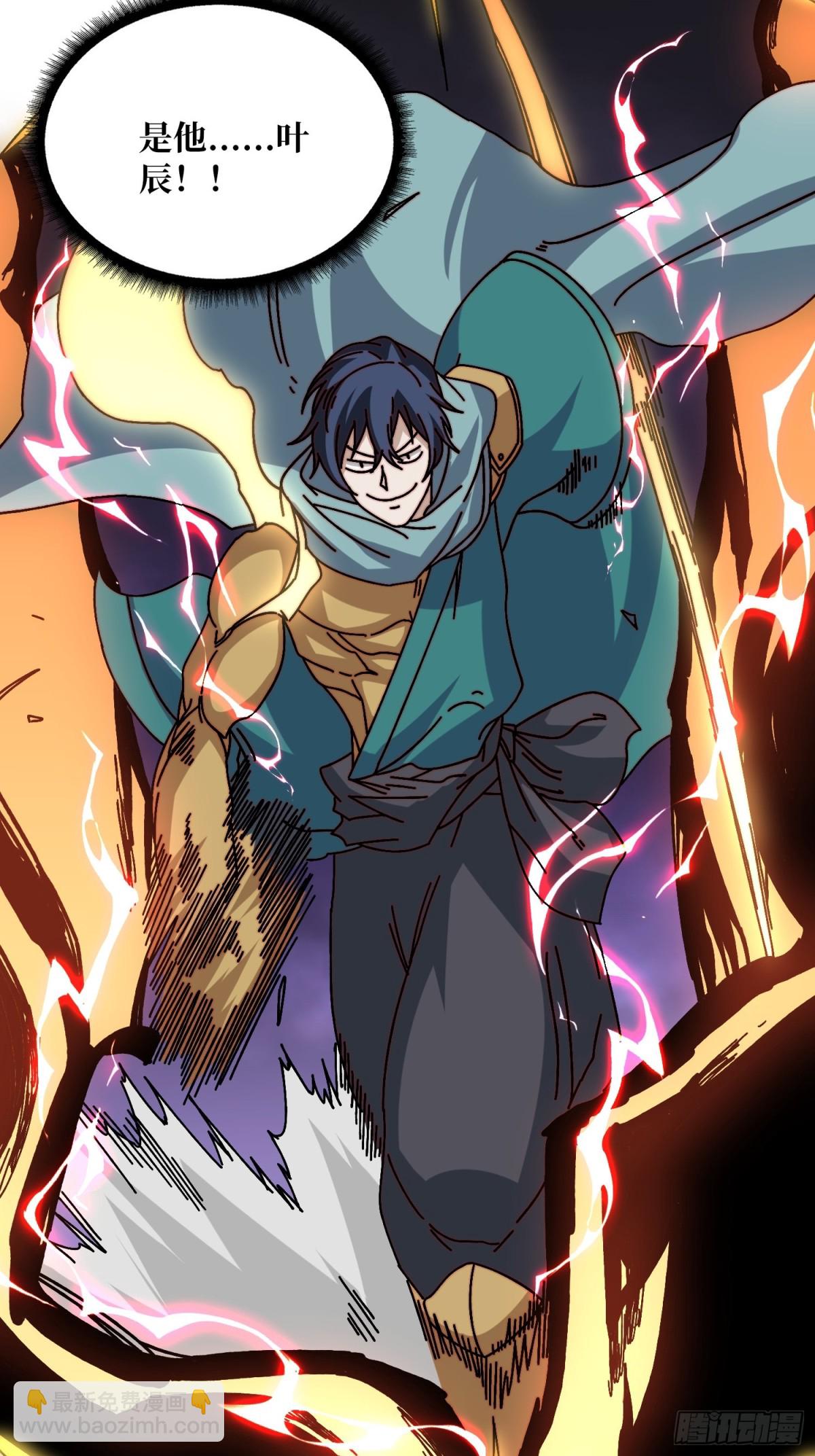 自古弓兵爱近战(1/2)-第60话