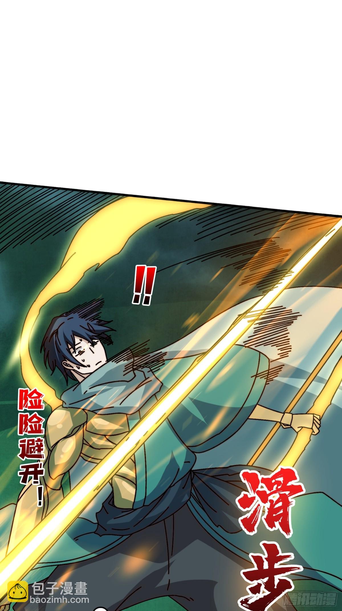 自古弓兵爱近战(1/2)-第60话