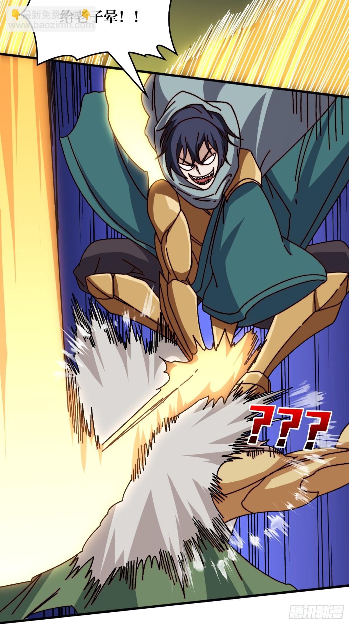 自古弓兵爱近战(1/2)-第60话