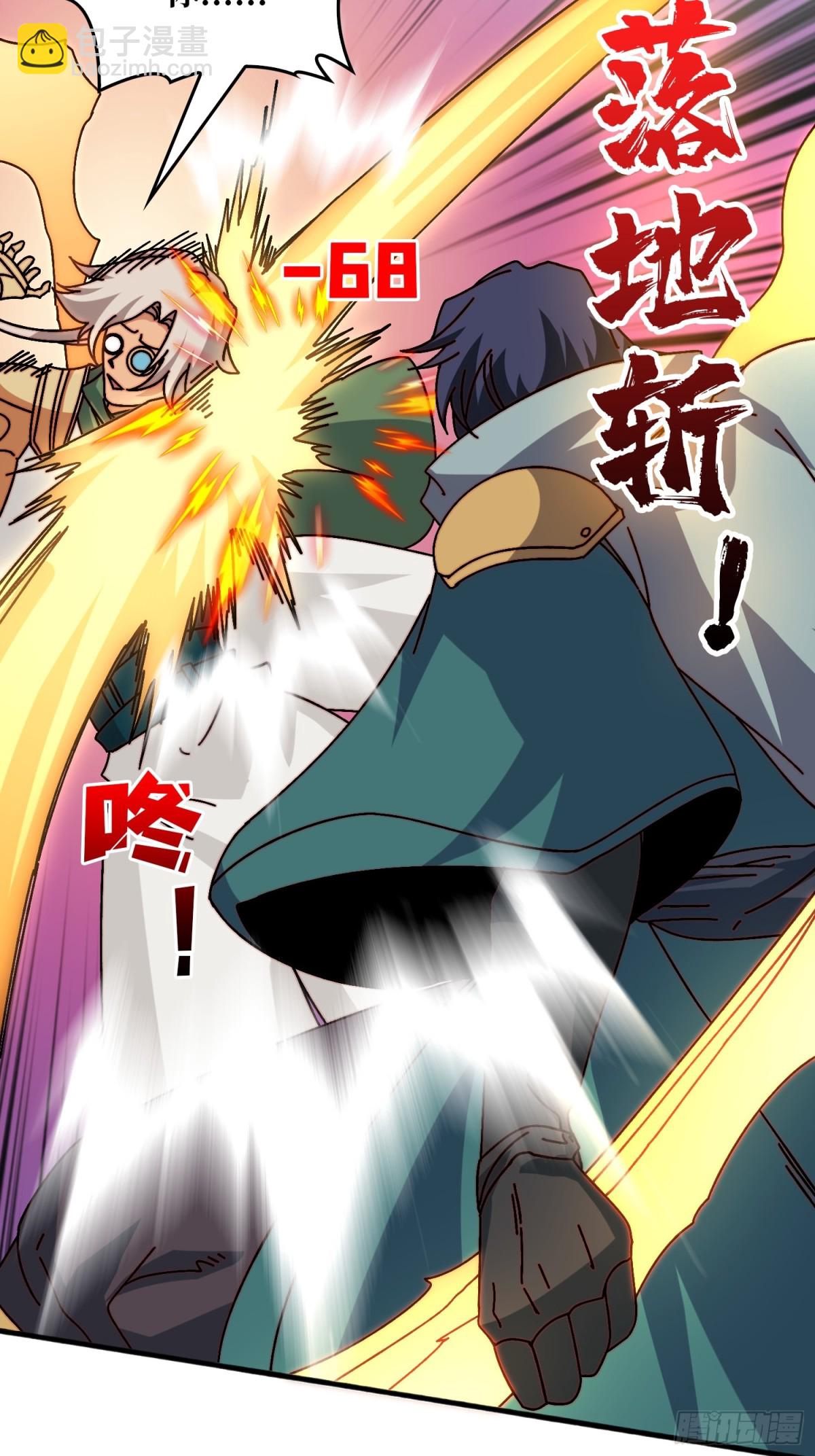 自古弓兵爱近战(1/2)-第60话