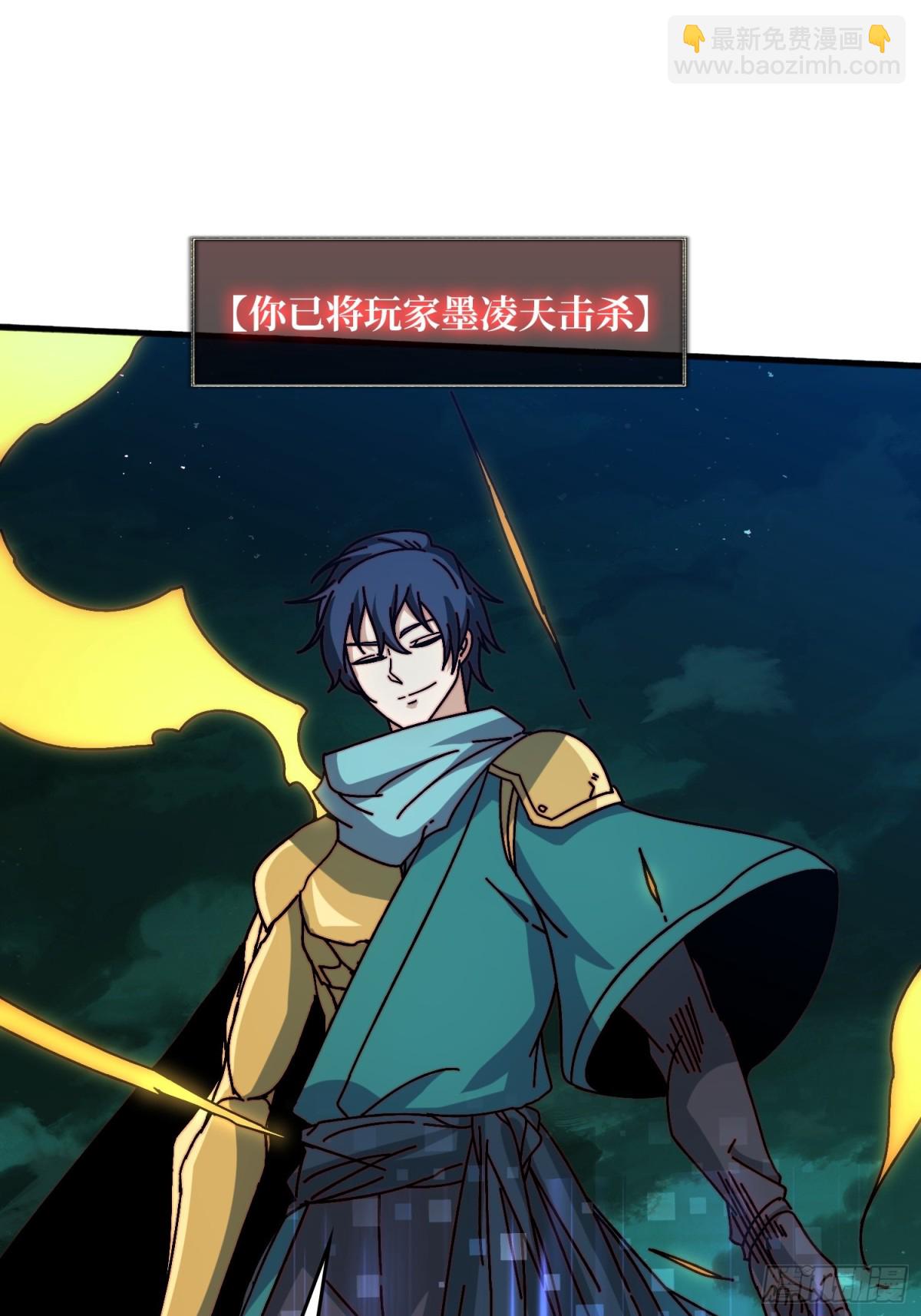 自古弓兵爱近战(1/2)-第60话