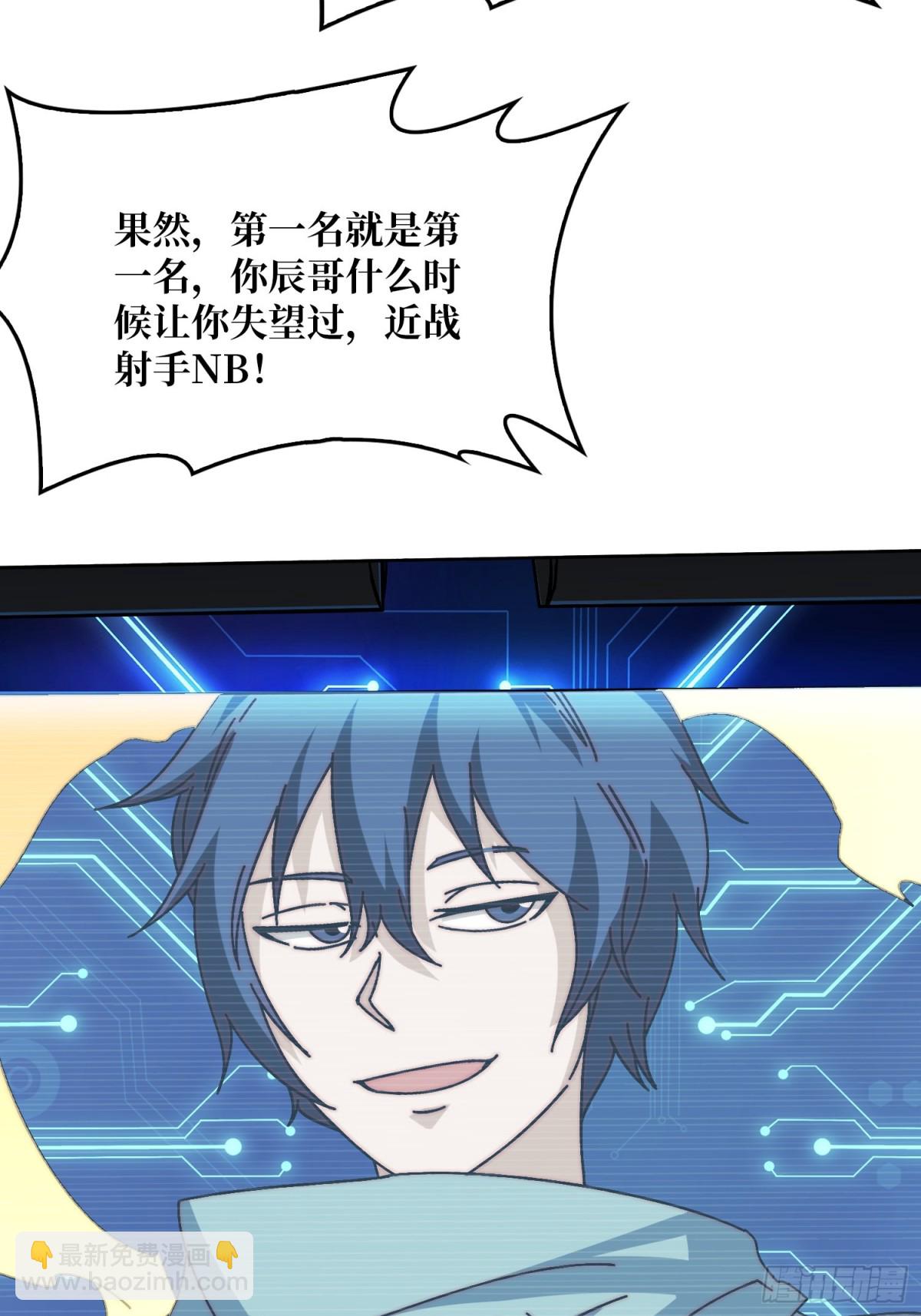 自古弓兵爱近战(1/2)-第60话