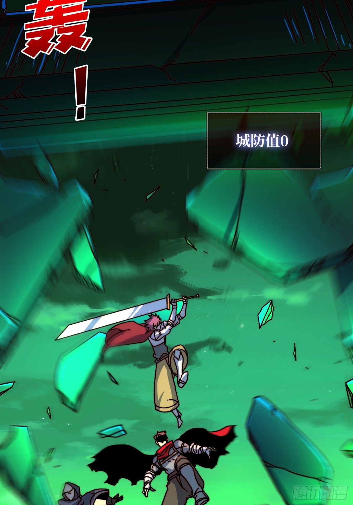 自古弓兵爱近战(1/2)-第60话