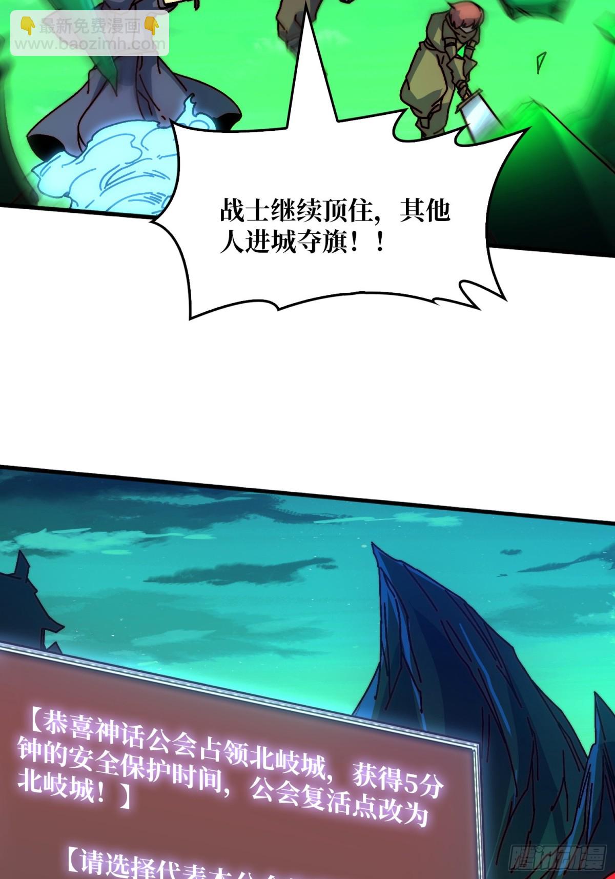 自古弓兵爱近战(1/2)-第60话