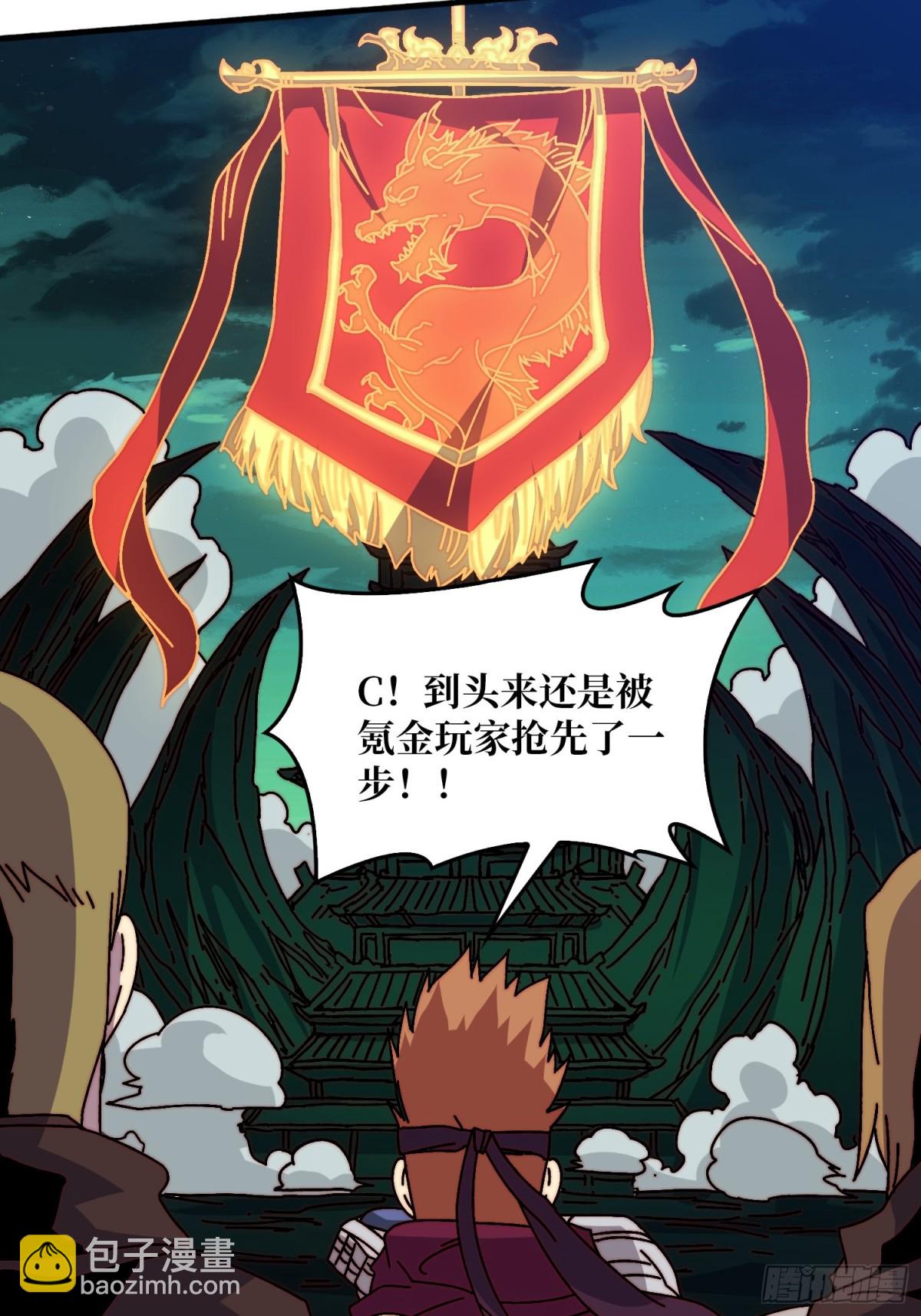 自古弓兵爱近战(1/2)-第60话