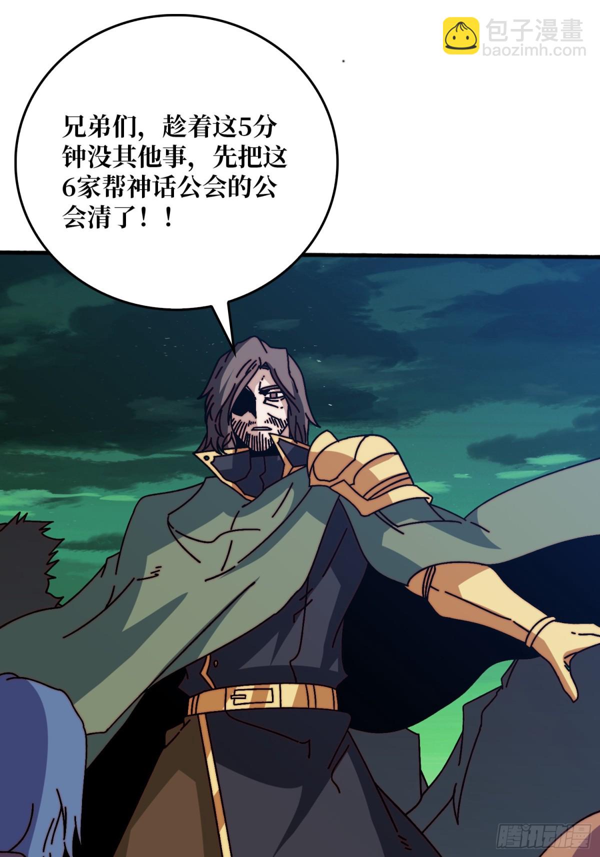 自古弓兵爱近战(1/2)-第60话