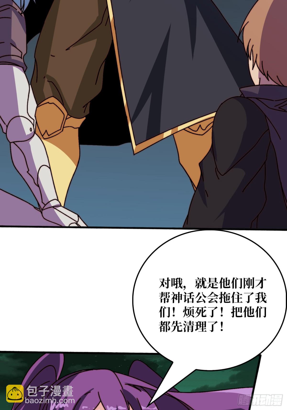 自古弓兵爱近战(1/2)-第60话