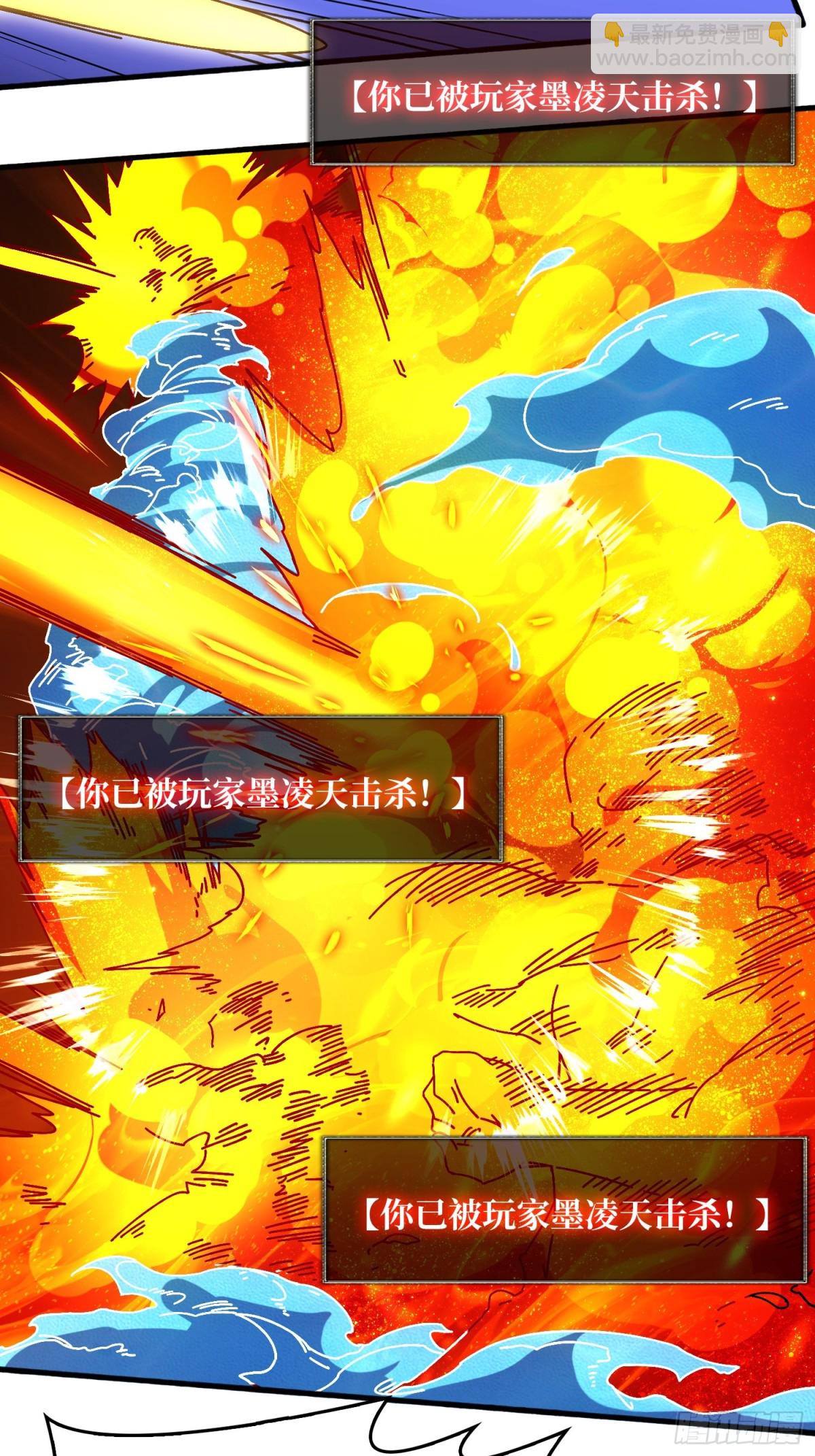 自古弓兵爱近战(1/2)-第60话