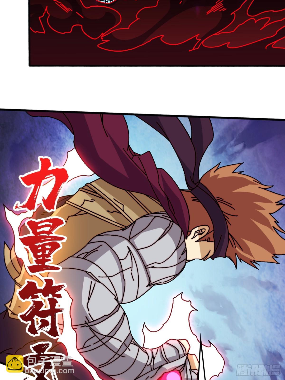 雷霆刘拆(1/2)-第62话