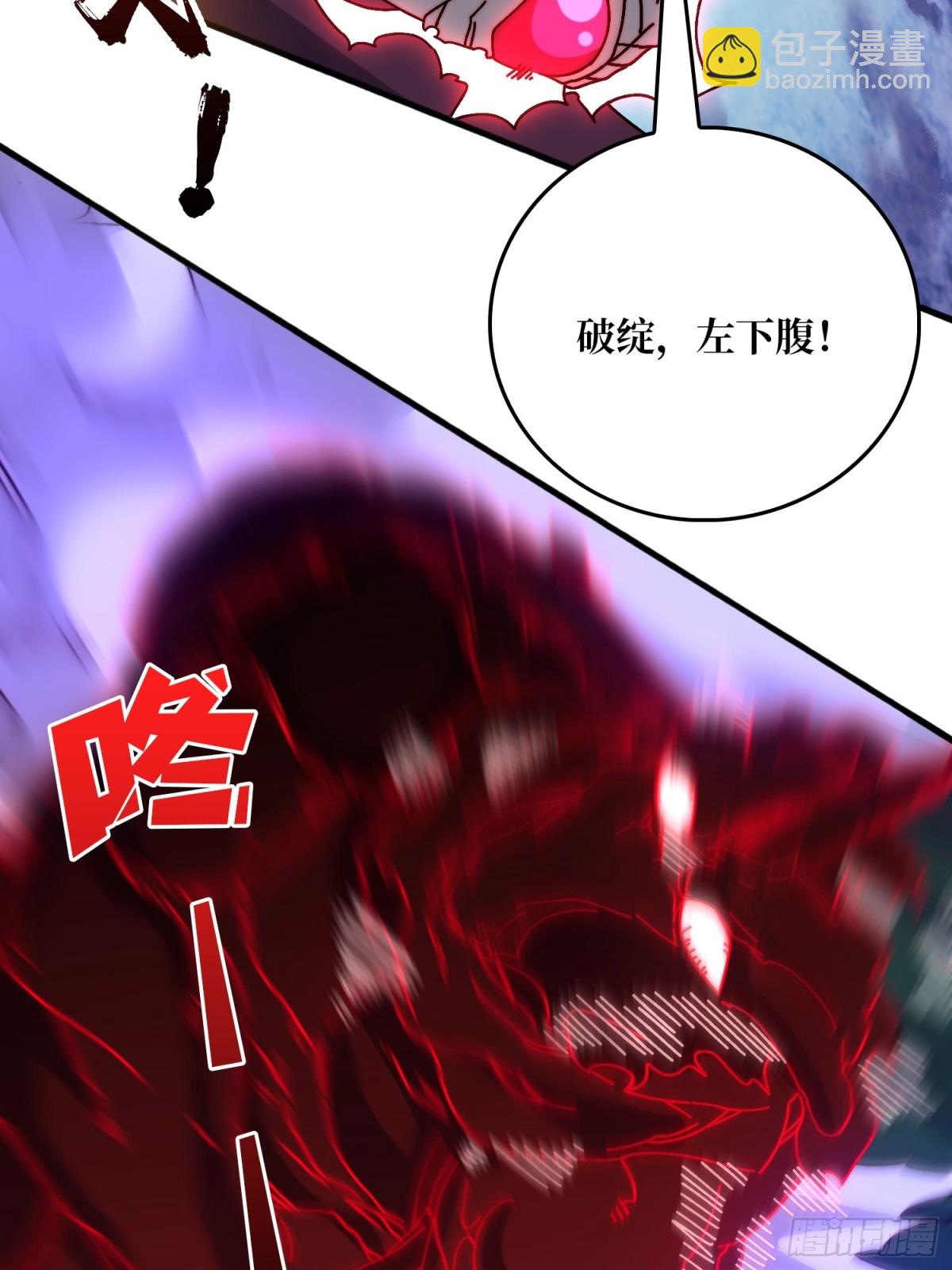 雷霆刘拆(1/2)-第62话