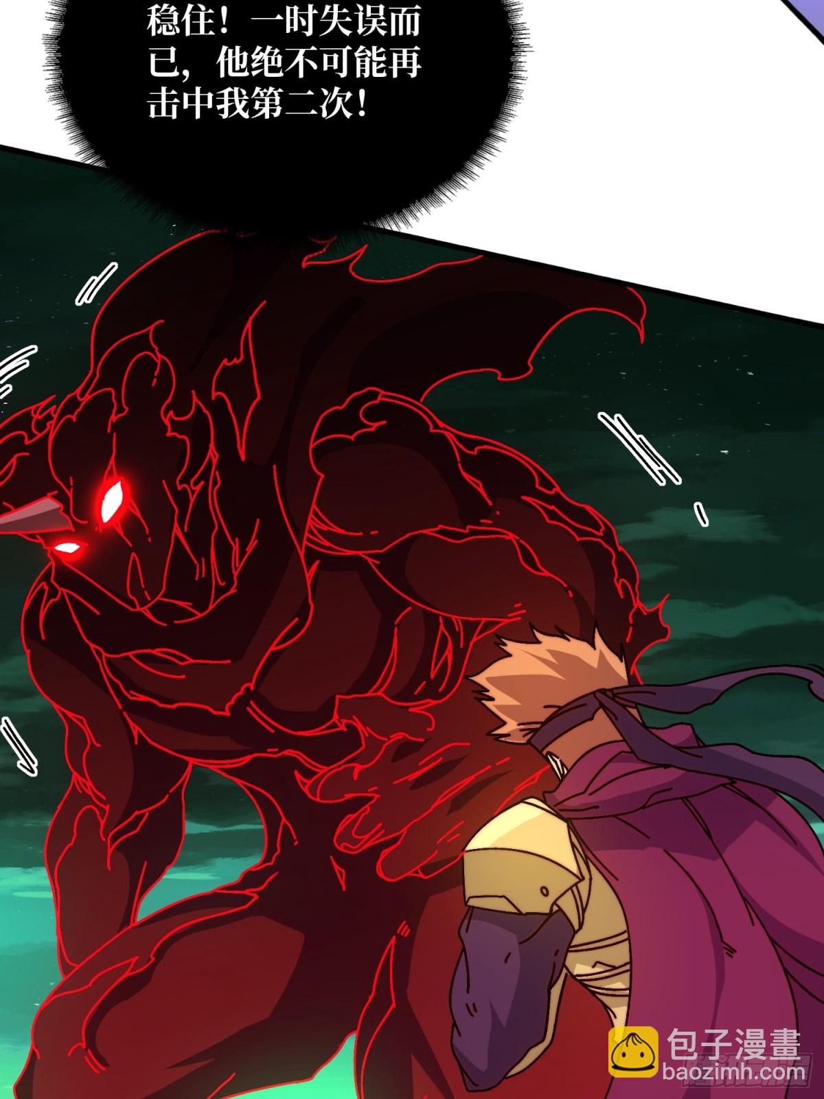 雷霆刘拆(1/2)-第62话