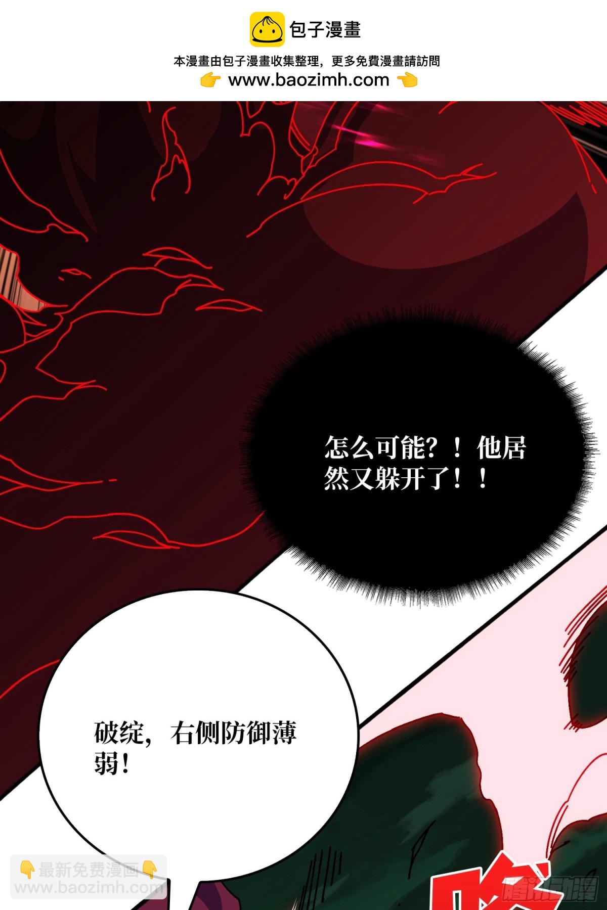 雷霆刘拆(1/2)-第62话