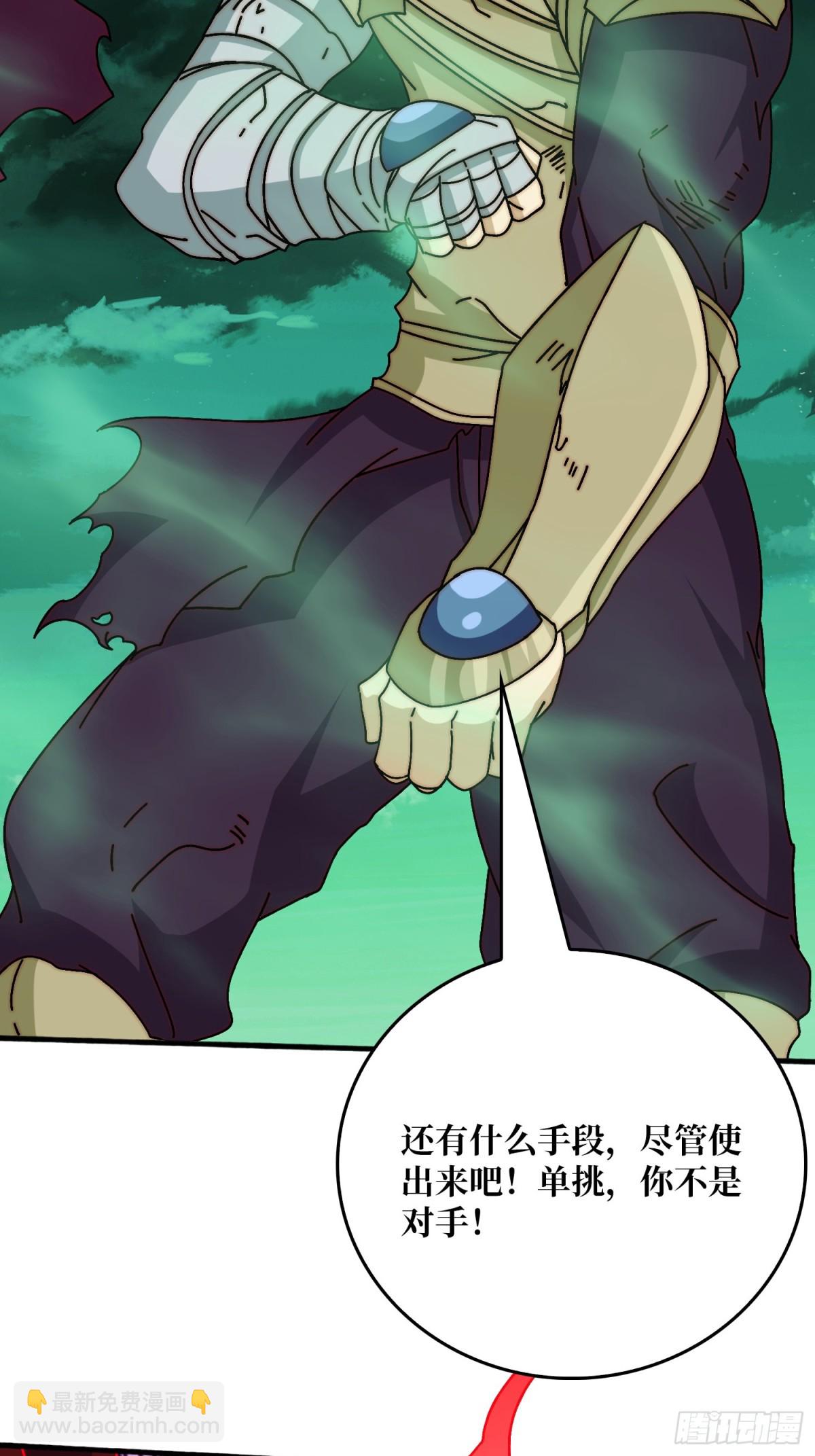 雷霆刘拆(1/2)-第62话