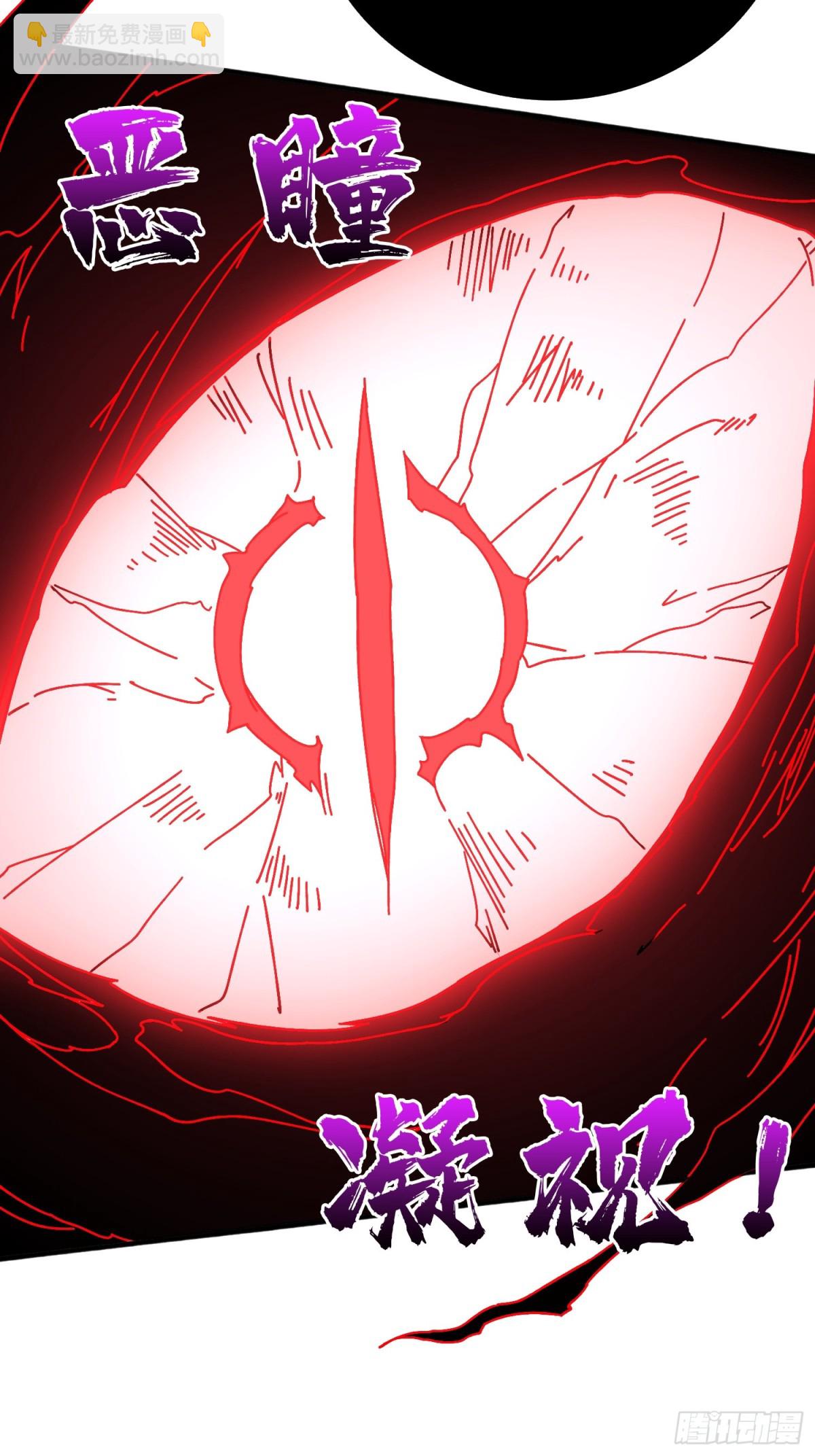 雷霆刘拆(1/2)-第62话